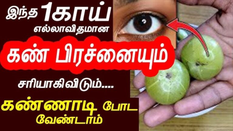 உங்கள் பார்வை திறன் அதிகரிக்க கண் பிரச்சனைகள் குணமாக.. இந்த ஒரு ஜூஸ் செய்து சாப்பிடுங்கள்!!