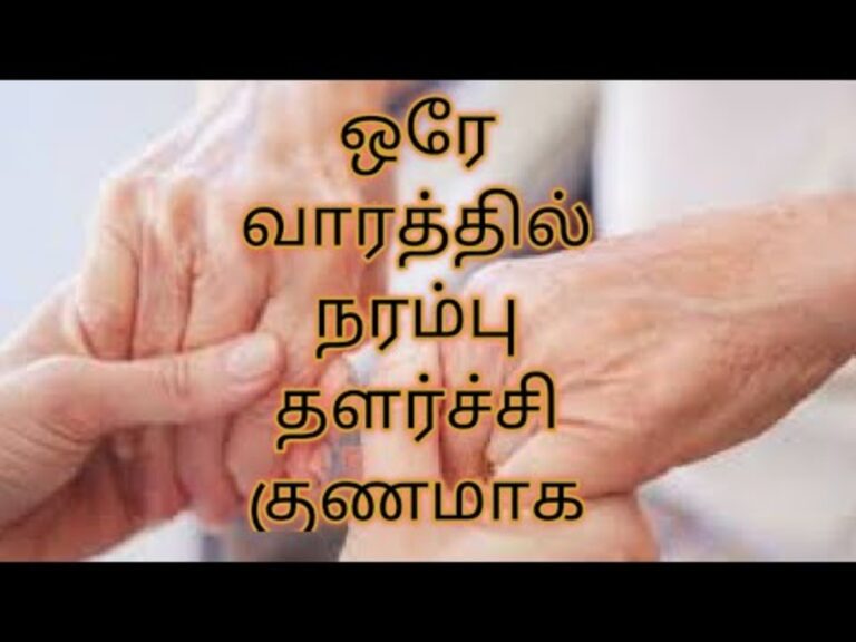 நம்புங்க.. இந்த ஒரு காயை அரைத்து குடித்தால் நரம்பு தளர்ச்சி பிரச்சனை ஒரே நாளில் குணமாகும்!!