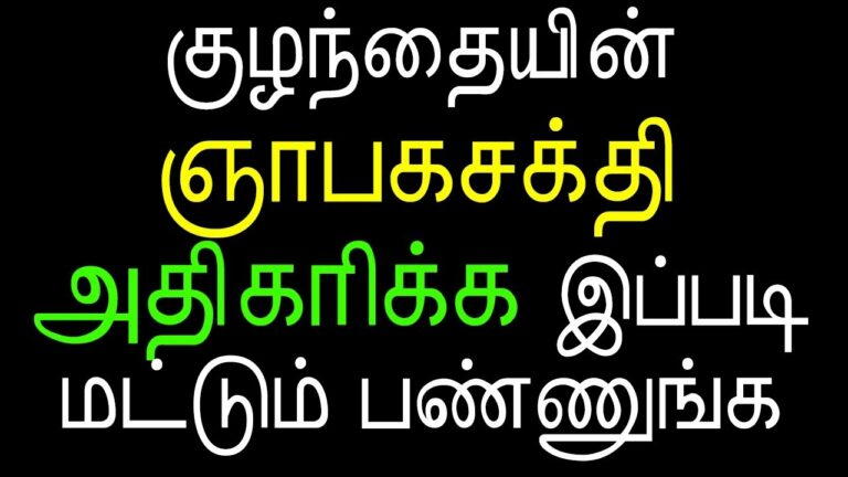 குழந்தையின் மெமரி பவர் அதிகரிக்க.. இந்த எண்ணையை காலில் தேய்த்துவிடுங்கள்!!