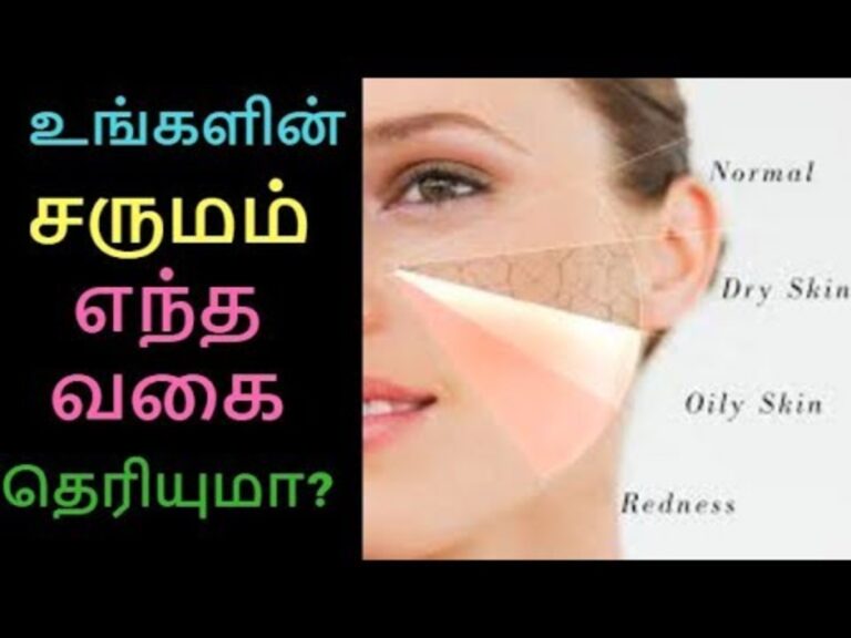 உங்கள் ஸ்கின் டைப் தெரிஞ்சிக்கணுமா? அப்போ நைட் இதை செஞ்சிட்டு படுங்க!!