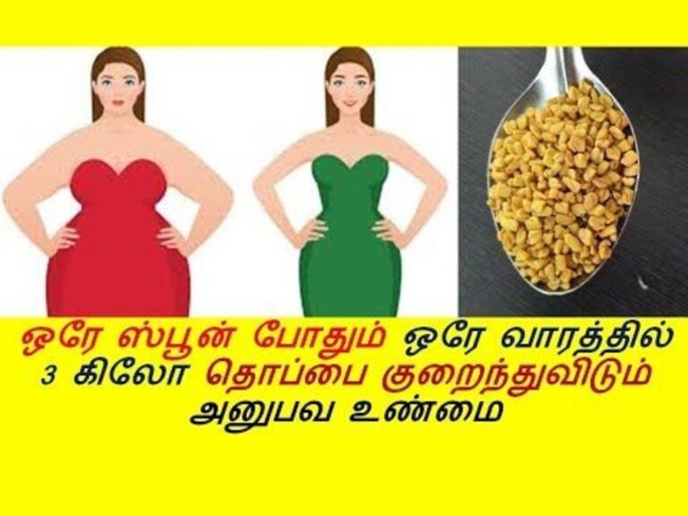 இந்த கஞ்சி குடித்தால்.. தொப்பை கொழுப்பு 7 நாளில் மெழுகு போல் உருகிவிடும்!!