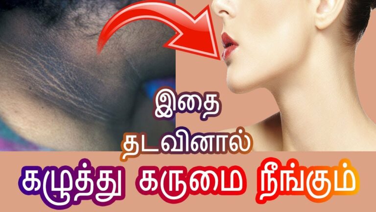 இந்த 1 பொருள் போதும்.. ஒரே இரவில் கழுத்து கண் கருவளையம் முற்றிலும் நீங்கும்!!