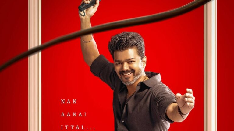 jananyagan