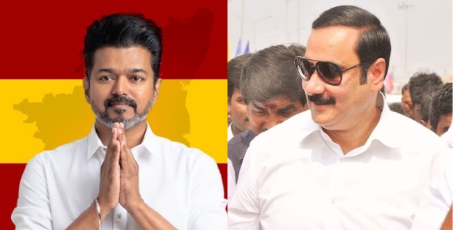 pmk-will-give-bjp-a-split-dealing-with-vijay-exciting-announcement-to-be-released