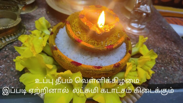 மகாலட்சுமிக்கு உகந்த உப்பு தீபம்..!! வெள்ளிக்கிழமை நாட்களில் இப்படி ஏற்றுங்கள்..!!