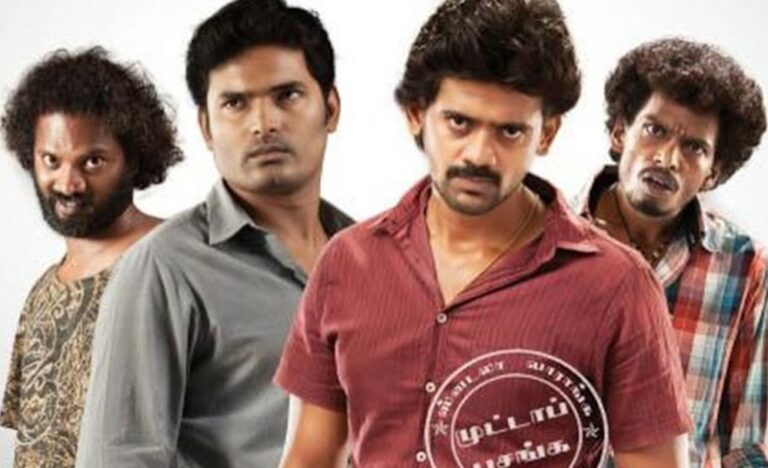 moodar koodam