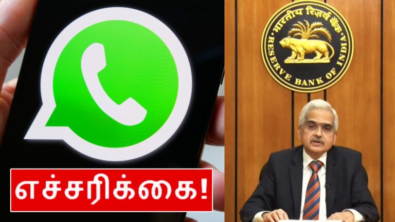 Alert: If you receive a message like this on your WhatsApp, be careful!! Cybercrime warning!!