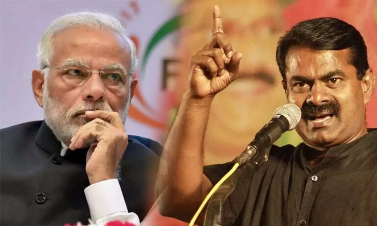 seeman