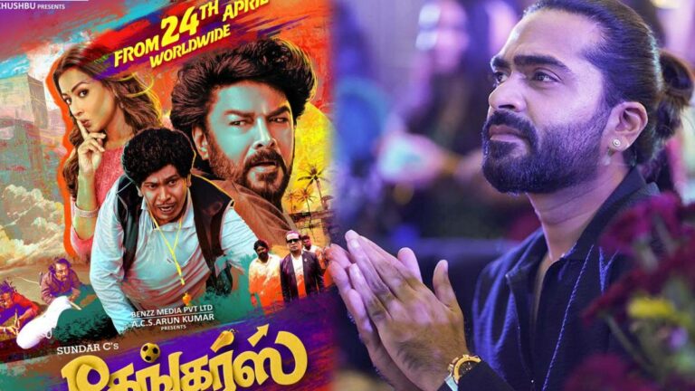 simbu