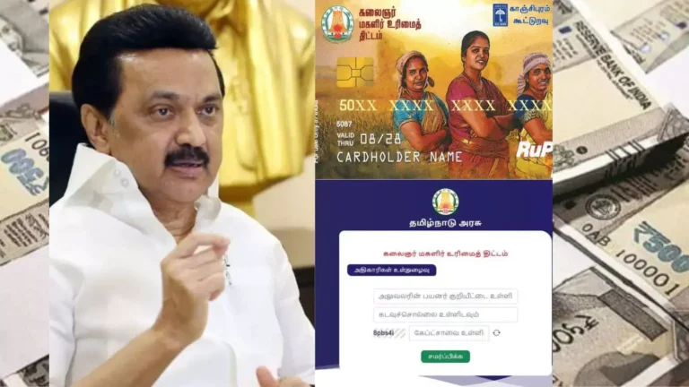Women's rights allowance for unmarried women!! New announcement from the Tamil Nadu government!!