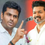 Did not join hands with AIADMK to defeat DMK.. Vijay Burinjiko!! Advice given by Annamalai!!