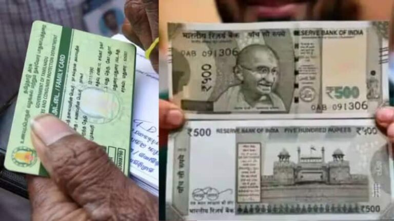ரேஷன் அட்டை இல்லவதவர்களுக்கும் ரூ 1000 உரிமைத்தொகை!! உடனே இப்படி விண்ணப்பியுங்கள்!!