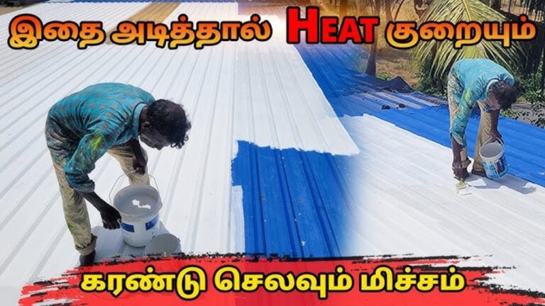 சிமெண்ட் அட்டை வீடா? கூலிங் பெயிண்ட் அடித்தால்.. ஹீட் குறையுமா?