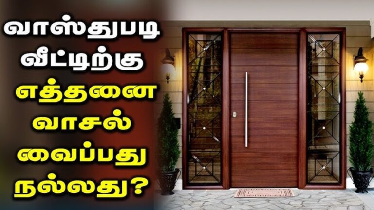 இரண்டு வாசல் கொண்ட வீட்டில் வசிப்பவரா? செல்வ செழிப்புடன் வாழ இதை செய்யுங்கள்!!