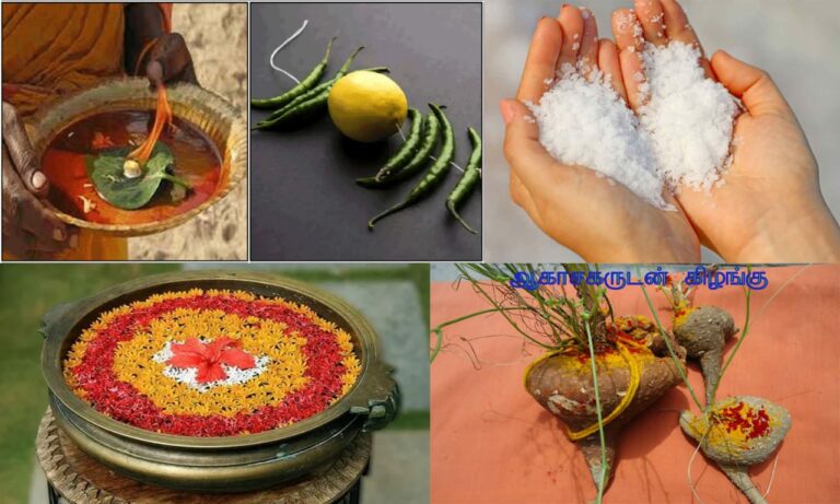 இந்த ஒரு சொல்லை 3 முறை சொன்னால்.. எப்பேர்ப்பட்ட கண்திருஷ்டியும் ஒழிந்து போய்விடும்!!