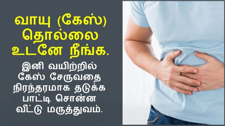 இந்த ஒரு TEA கேஸ்ட்ரபுள் பிரச்சனைக்கு ஒரு நிமிடத்தில் தீர்வு தரும்!! இப்போவே ட்ரை பண்ணுங்க!!