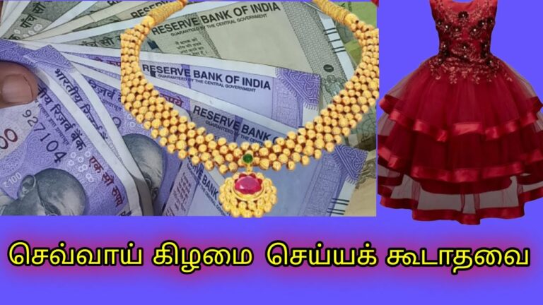 இது தெரியுமா? செவ்வாய்க்கிழமை நாளில் இத்தனை விஷயங்களை செய்யக் கூடாதா?