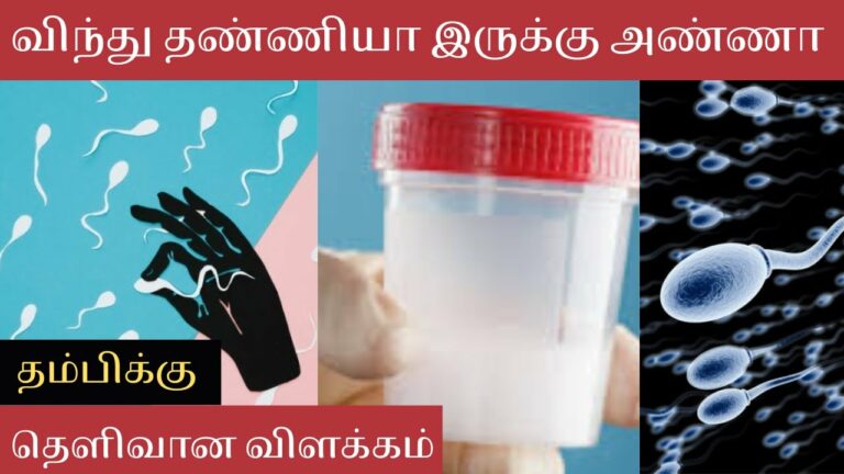 தண்ணீர் போன்று ஊத்தும் விந்துவை கெட்டியாக்கணுமா? அப்போ இந்த 5 விஷயங்களை அவாய்ட் பண்ணுங்க!!