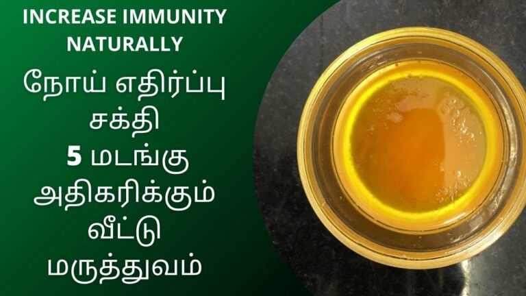 நோய் எதிர்ப்பு சக்தியை கூட்டும் மூலிகை பொடி!! தினமும் ஒரு ஸ்பூன் சாப்பிட்டால் நோயின்றி வாழலாம்!!