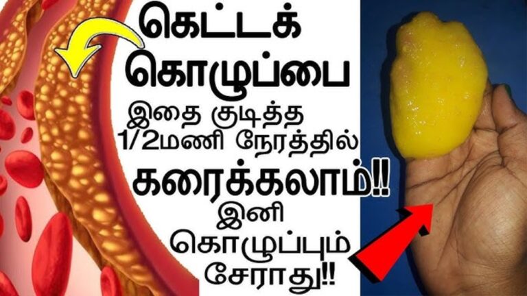டாக்டர் சொன்ன இந்த ஜூஸை 30 நாட்கள் குடித்தால்.. உடலில் ஒரு கொழுப்பு கூட இருக்காது!!