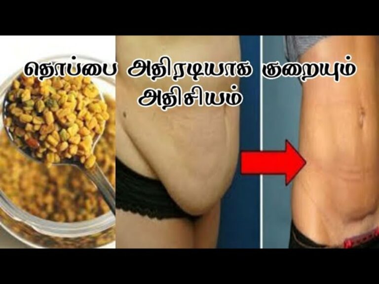 குண்டு வயிறு சிக்குன்னு மாற.. காலையில் இந்த ஒரு டீ செய்து குடிங்க!!