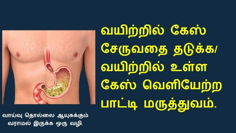 வாயுப் பிரச்சனைக்கு முற்றுப்புள்ளி வைக்க.. இந்த பொடியை சாப்பிடுங்கள்!!
