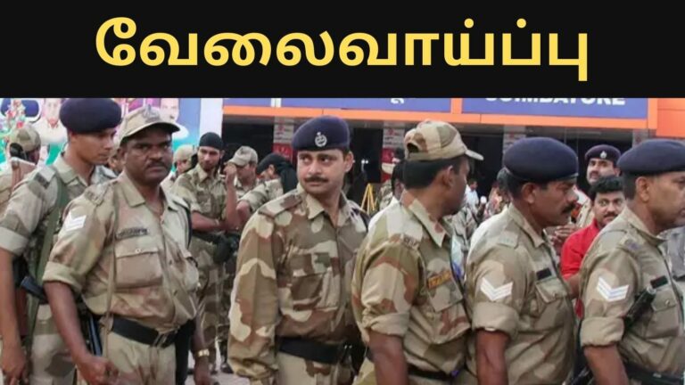 +2 தேர்ச்சி போதும்!! மத்திய அரசாங்கத்தில் மாதம் ரூ.25,000 ஊதியத்தில் வேலைவாய்ப்பு!!