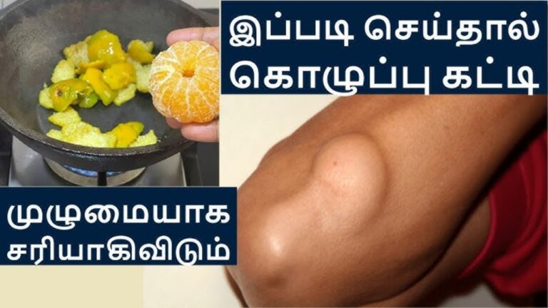 கொழுப்பு கட்டியை ஐஸ்கட்டி போல் உருக்கும் எண்ணெய்!! முதல் முயற்சியில் தீர்வு உறுதி!!