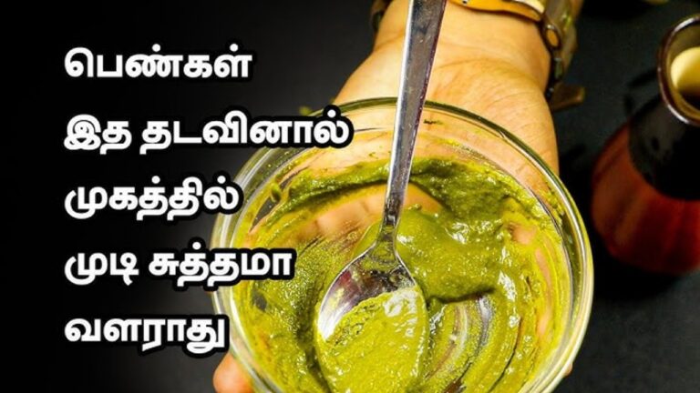 முக அழகை கெடுக்கும் பூனை முடிகளை வேரோடு அகற்றும் மேஜிக் பேஸ்ட்!!