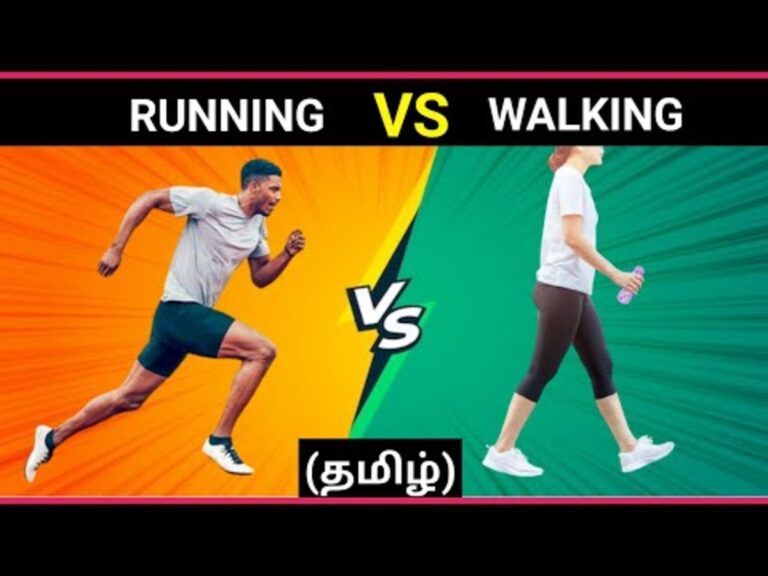 வாக்கிங் Vs ஜாகிங் பயிற்சி: நமக்கு உண்மையில் எது சிறந்த பயிற்சி தெரியுமா?