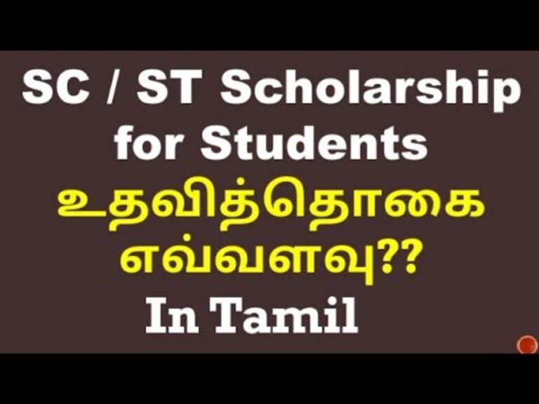 SC/ST மாணவர்களுக்கு குட் நியூஸ்!! கல்வி உதவித் தொகை பெற உடனே விண்ணப்பியுங்கள்!!