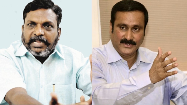Thiruma appreciated Anbumani for speaking in favor of minorities
