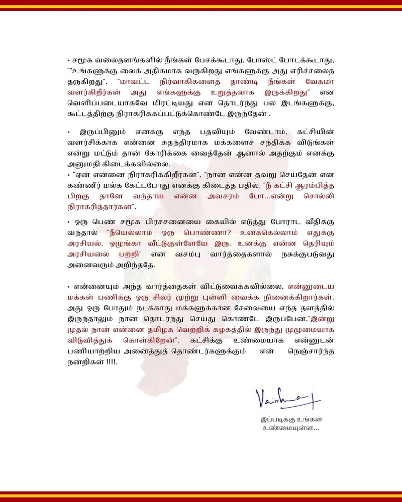 notice