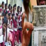 JACKPOT ANNOUNCEMENT!! Government gives Rs 8000 to students!! THIS IS THE LAST APPLY NOW!!