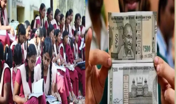 JACKPOT ANNOUNCEMENT!! Government gives Rs 8000 to students!! THIS IS THE LAST APPLY NOW!!