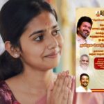 tvk vaishanavi
