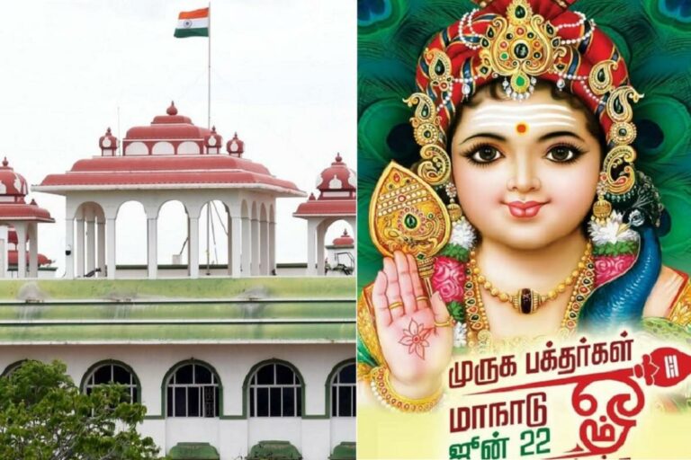 முருக பக்தர்கள் மாநாட்டில் இடம்பெறும் ஆறுபடை வீடுகள்; உயர் நீதிமன்றம் எடுத்த முடிவு!