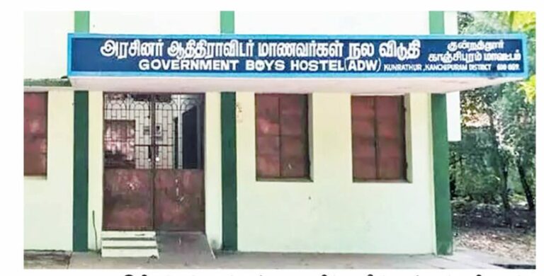 ஆதிதிராவிடர் மற்றும் பழங்குடியின மாணவர்களுக்கு வெளியான முக்கிய அறிவிப்பு; லேட் பண்ணாம விண்ணப்பியுங்கள்!