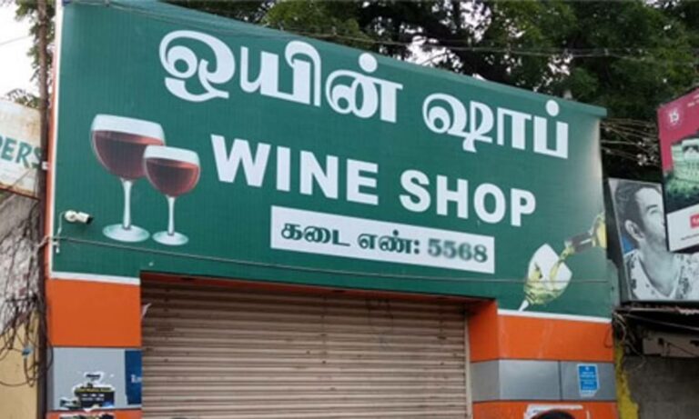 ஜூன் மாதத்தில் 2 நாட்கள் மது கடைகள் மூடல்; எங்கு தெரியுமா!