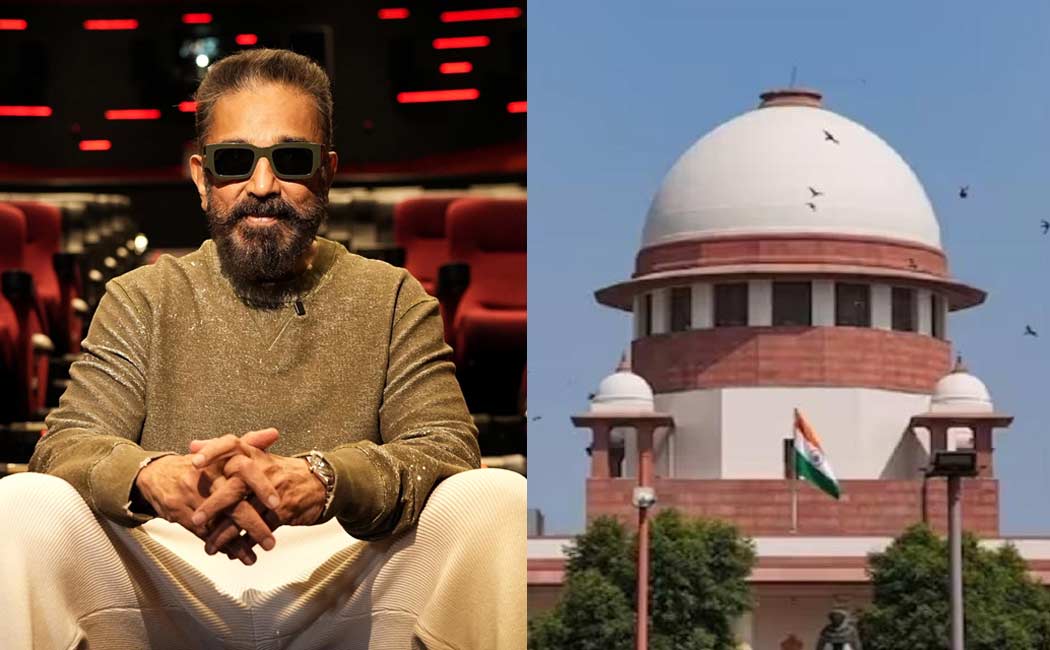 The Supreme Court ruled in favor of Kamal!! We cannot allow thugs to take over the streets!!