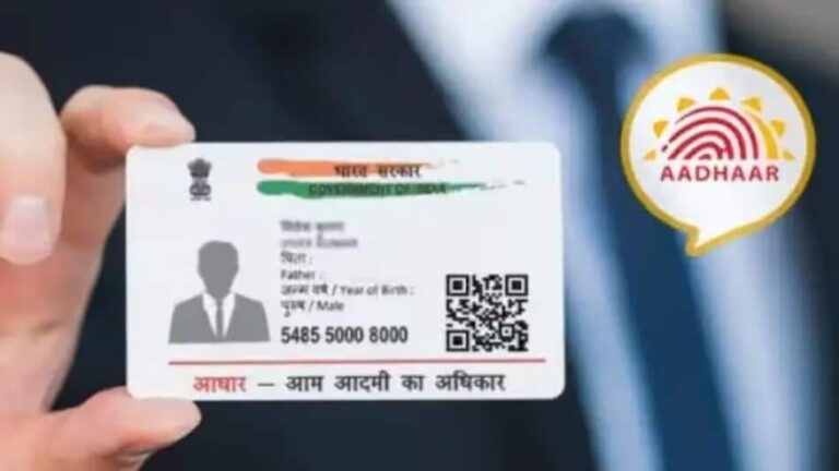ஆதார் அட்டையில் இந்த அப்டேட்டை உடனே பண்ணுங்க; இன்று தான் கடைசி நாள்!