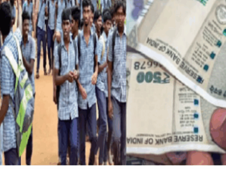 மாணவர்களுக்கு அடித்த ஜாக்பாட்; யாரெல்லாம் விண்ணப்பிக்கலாம் தெரியுமா!