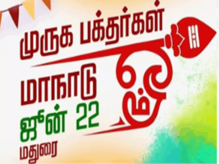 முருகனை வைத்து ஆட்சியைப் பிடிக்க பிளான்; விளாசிய அமைச்சர் சேகர் பாபு!