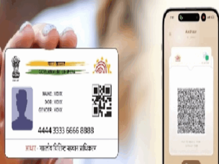 ஆதாரில் கொண்டுவரப்பட்ட புதிய மாற்றம்; இனி ஸ்கேன் செய்தால் போதும்!