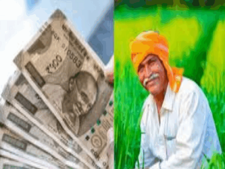 பிஎம் கிசான் திட்டம்; விவசாயிகளுக்கு வெளியான ஷாக் நியூஸ்!