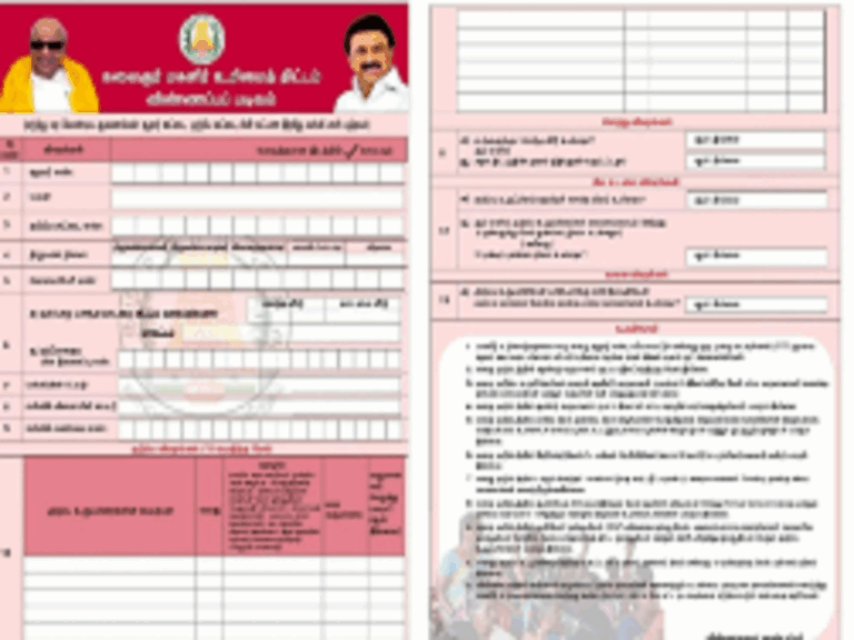 மகளிர் உரிமை தொகையில் இனி இவர்களும் சேரலாம்; அரசு வெளியிட்ட அறிவிப்பு!
