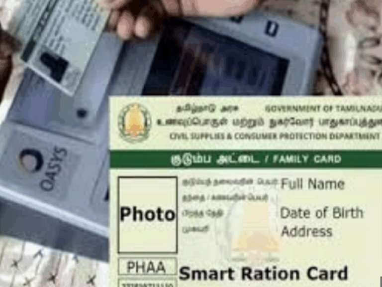ரேஷன் அட்டையில் இந்த எழுத்து இருக்கா; அரசு சொன்ன ஷாக் நியூஸ்!
