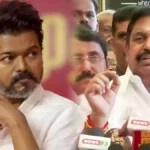 Adhav Arjuna criticized Edappadi, Edappadi gave an interview on whether Vijay called him.
