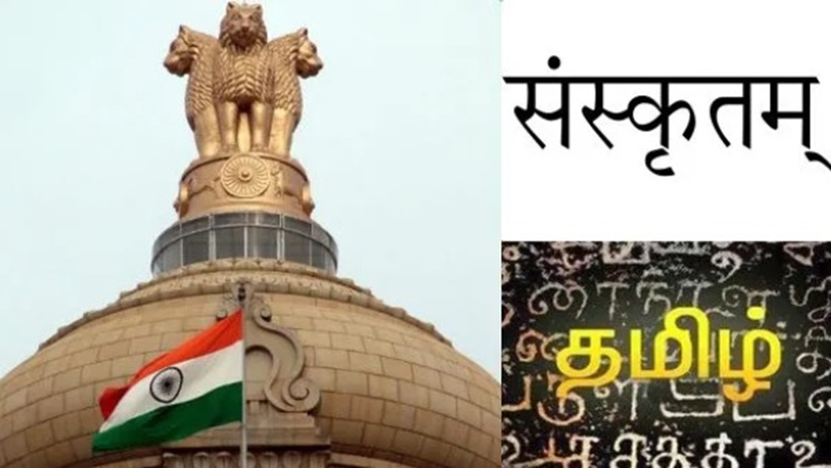 Only Rs.2,533 crores for Sanskrit... Central government allocated only Rs.13 crores for 5 classical languages ​​including Tamil – information released through RTI!