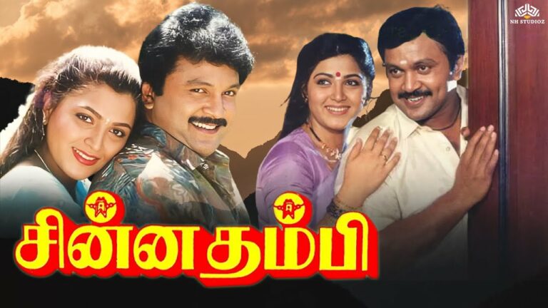சின்னத்தம்பி செஞ்ச சாதனையை எந்த படத்தாலும் முறியடிக்க முடியாது! நடிகர் பிரபு ஒரு பார்வை!